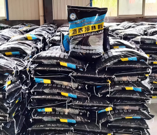 启东沥青冷补料
