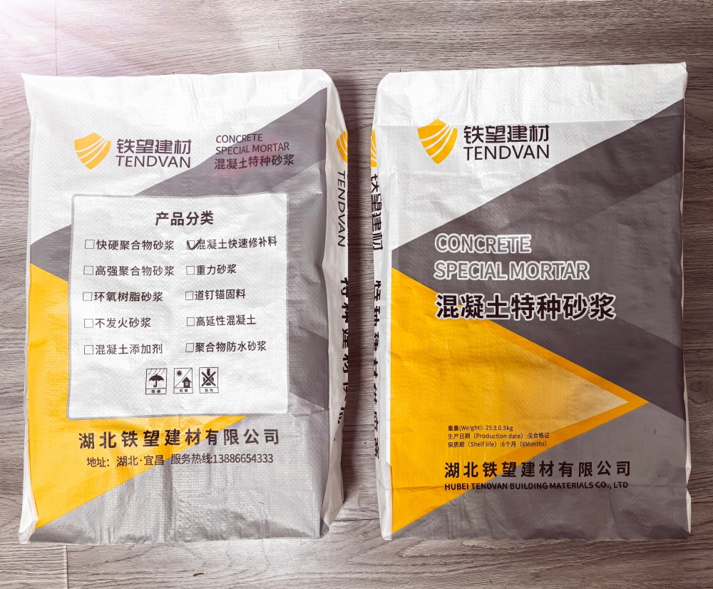 启东封锚砂浆
