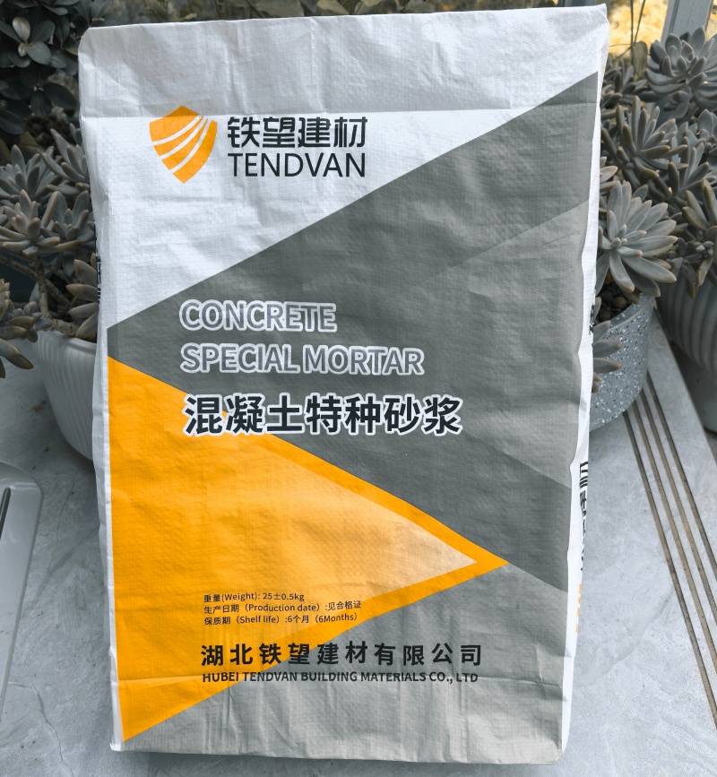 启东高延性混凝土