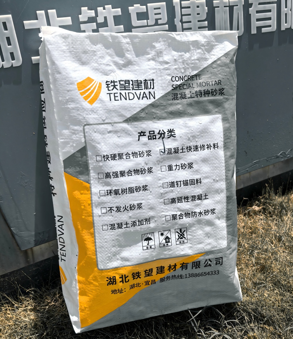 启东气密剂
