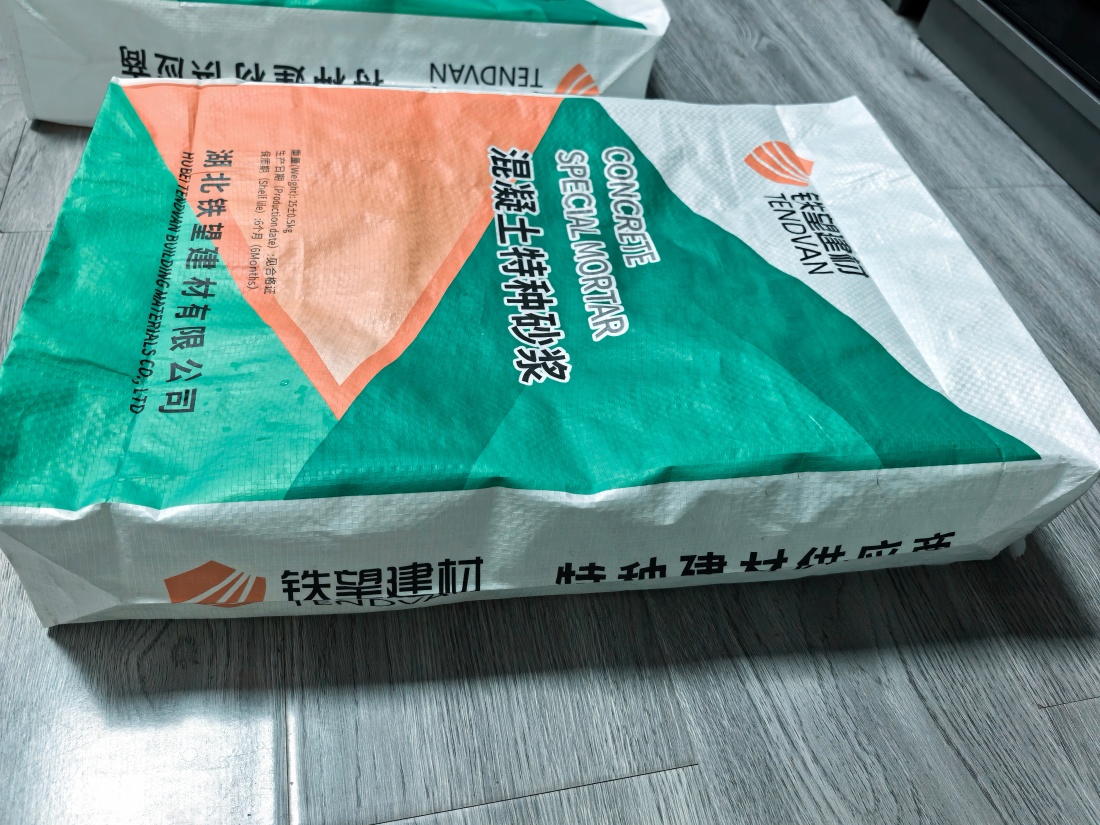 启东抗裂密实剂
